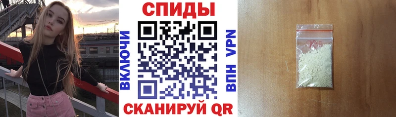 Купить закладки  Александровск-Сахалинский  АМФ 98% 