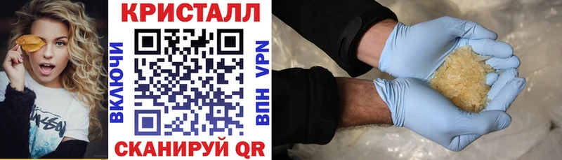 АМФЕТАМИН VHQ Александровск-Сахалинский