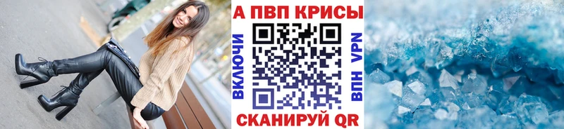 APVP СК КРИС  Купить где  Александровск-Сахалинский 