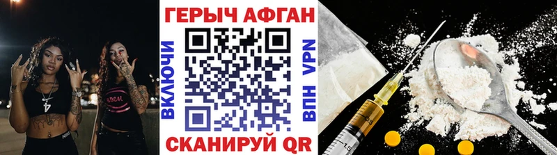 Купить где  Александровск-Сахалинский  Героин герыч 