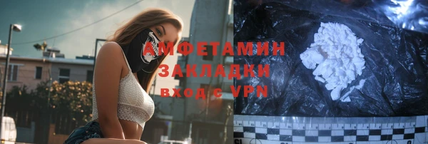 каннабис Новый Уренгой