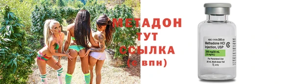 мяу мяу кристалл Бердск