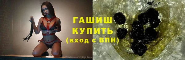 ПСИЛОЦИБИНОВЫЕ ГРИБЫ Долгопрудный