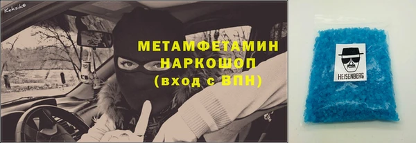 каннабис Новый Уренгой