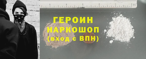 дурь Орехово-Зуево