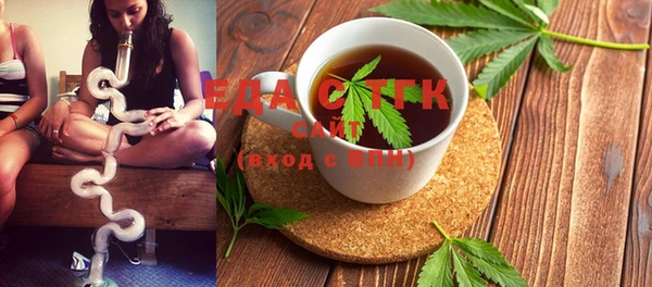 ПСИЛОЦИБИНОВЫЕ ГРИБЫ Долгопрудный