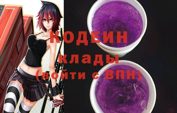 каннабис Новый Уренгой