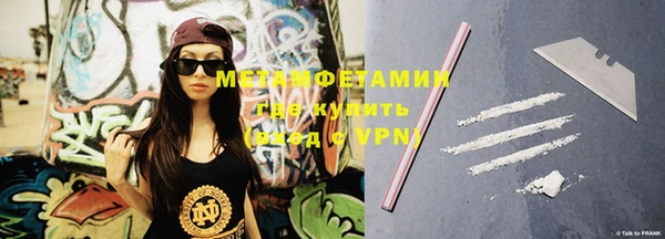 ПСИЛОЦИБИНОВЫЕ ГРИБЫ Долгопрудный