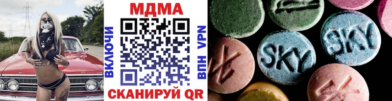 MDMA crystal  Купить закладки  Александровск-Сахалинский 