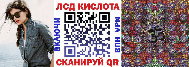 Марки 25I-NBOMe 1,8мг  Купить  Александровск-Сахалинский 